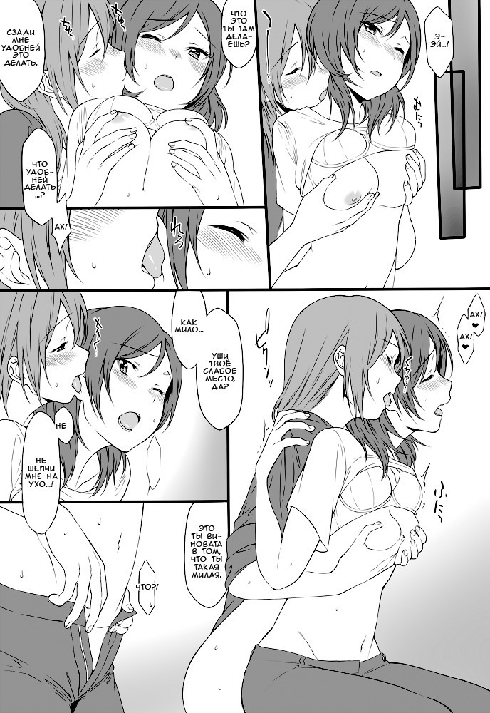 Yoru no Shakaijin HonoMaki Zume | Various Adult HonoMaki - Nighttime