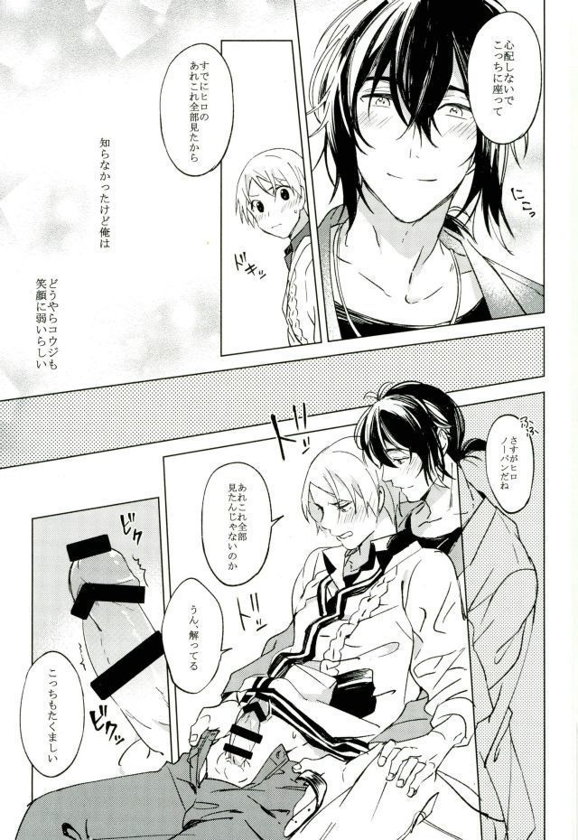 君が未来に届いた件について