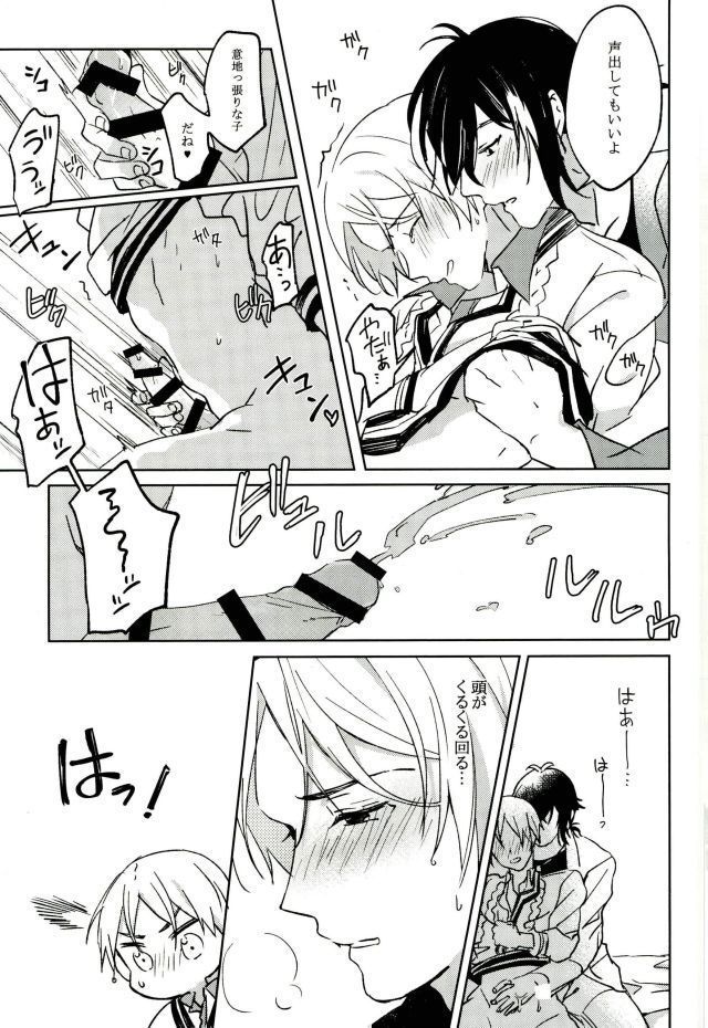 君が未来に届いた件について