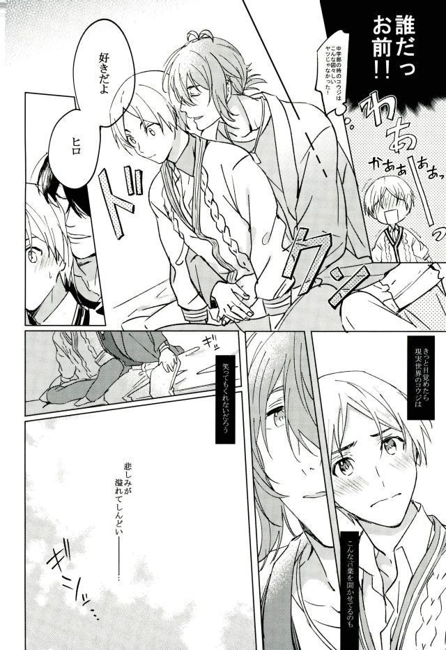 君が未来に届いた件について