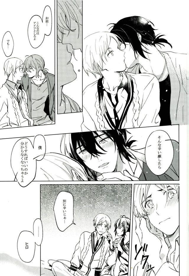 君が未来に届いた件について