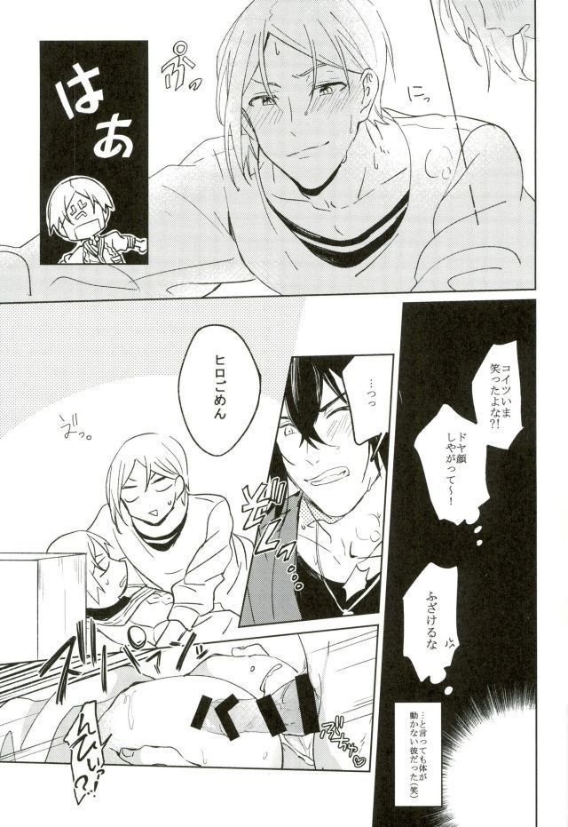 君が未来に届いた件について