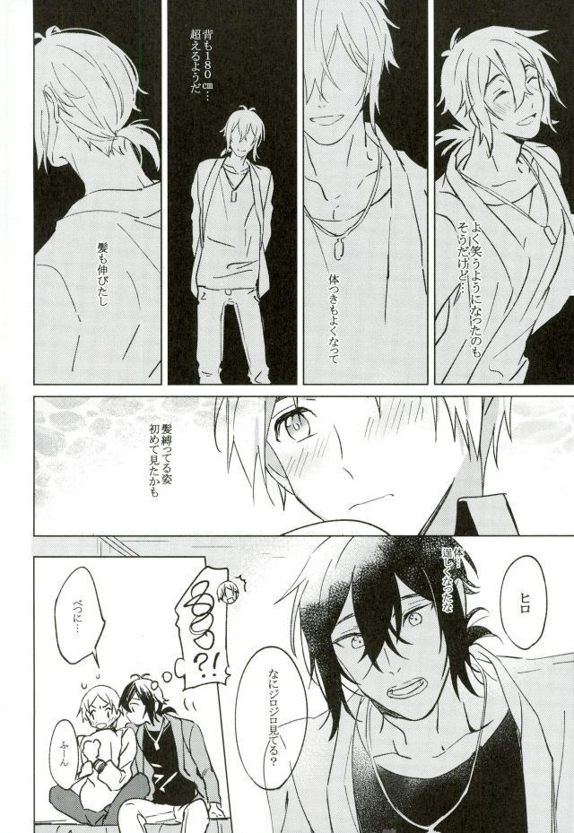 君が未来に届いた件について