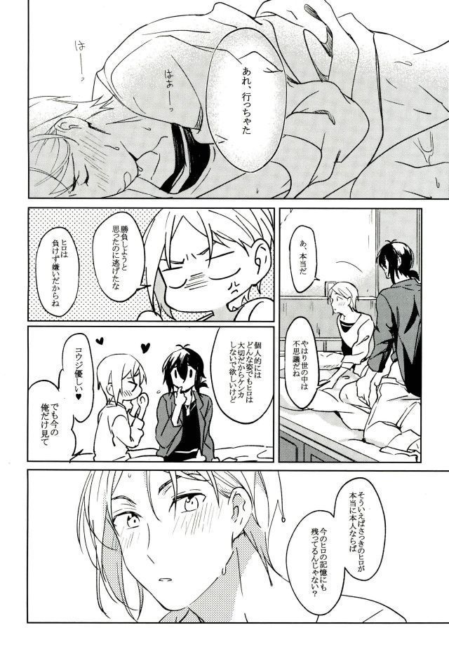 君が未来に届いた件について