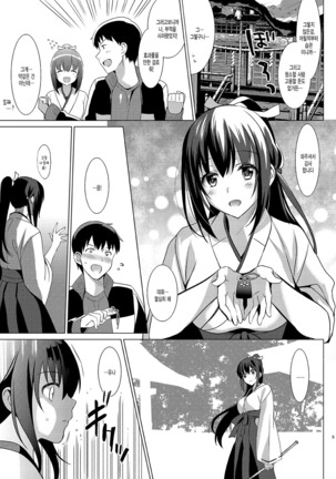 Image 4456219