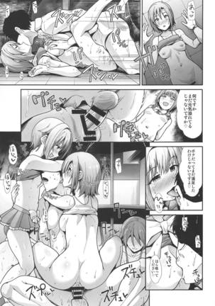 Jouyoku Cinderella ~Chu Chu Minami no Shima de Yarashiisaa~ Page #18
