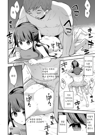 Image 7523666