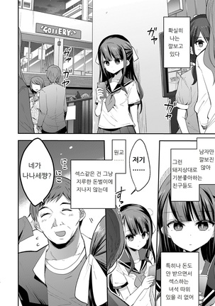 Image 7523664