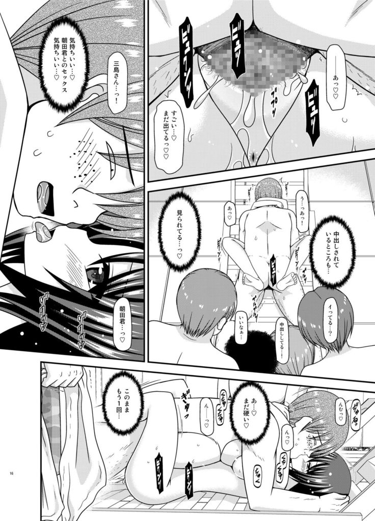 Roshutsu Shoujo Yuugi Ran II Chuu