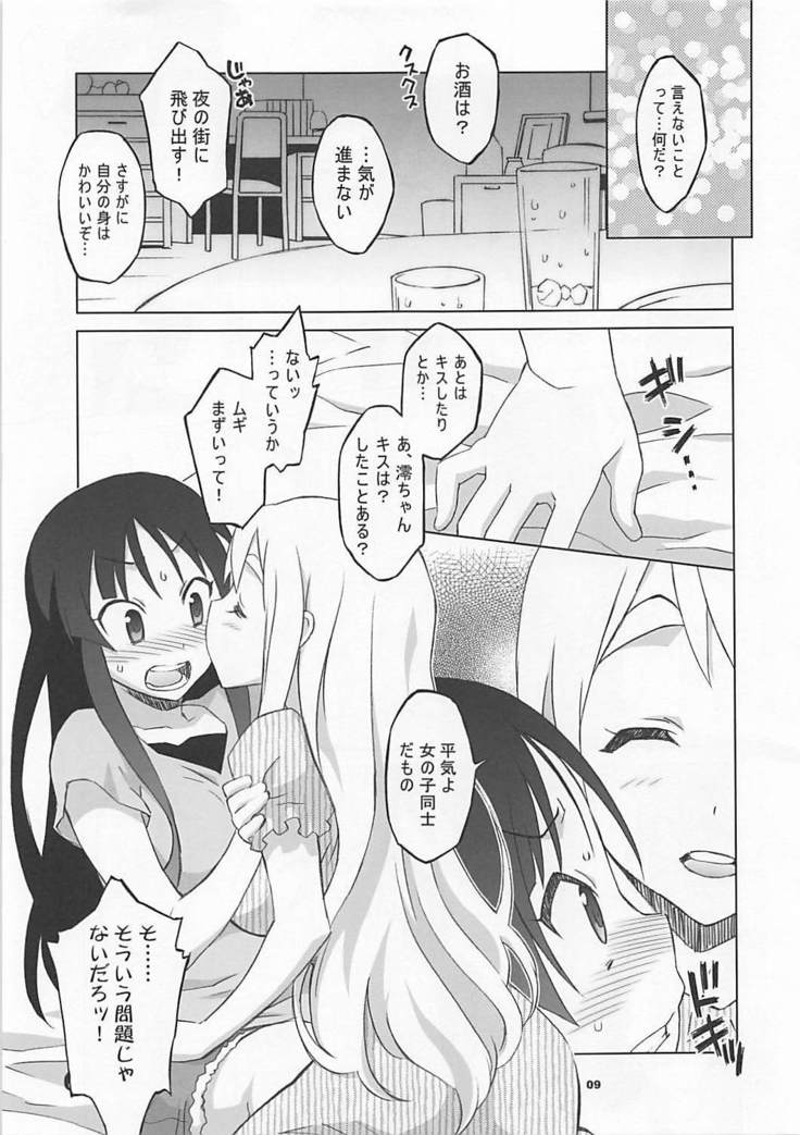 Mugi Mio!!