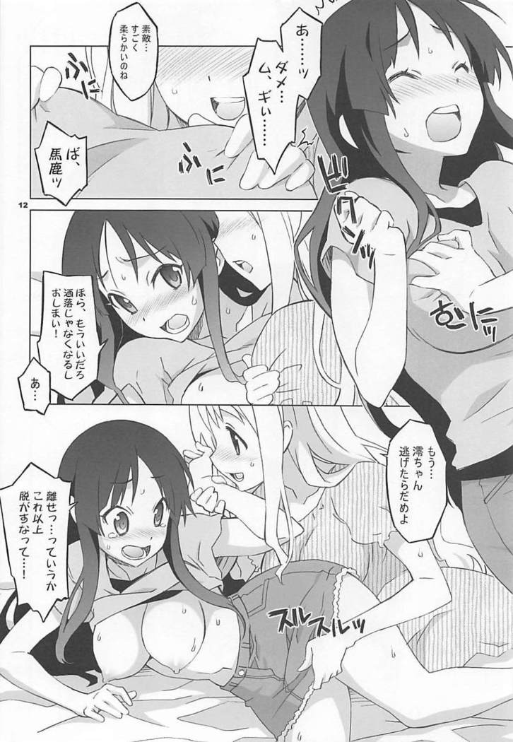 Mugi Mio!!