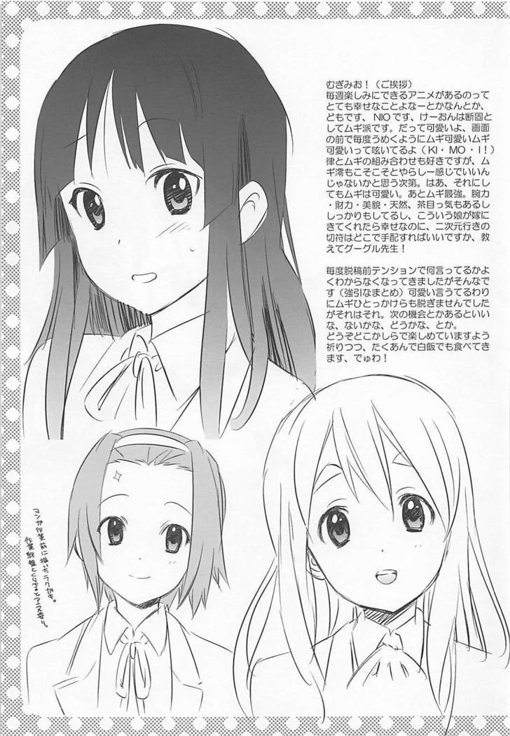 Mugi Mio!!