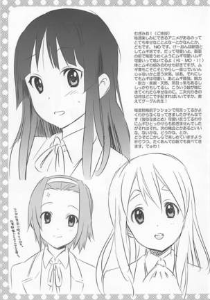 Mugi Mio!! Page #19