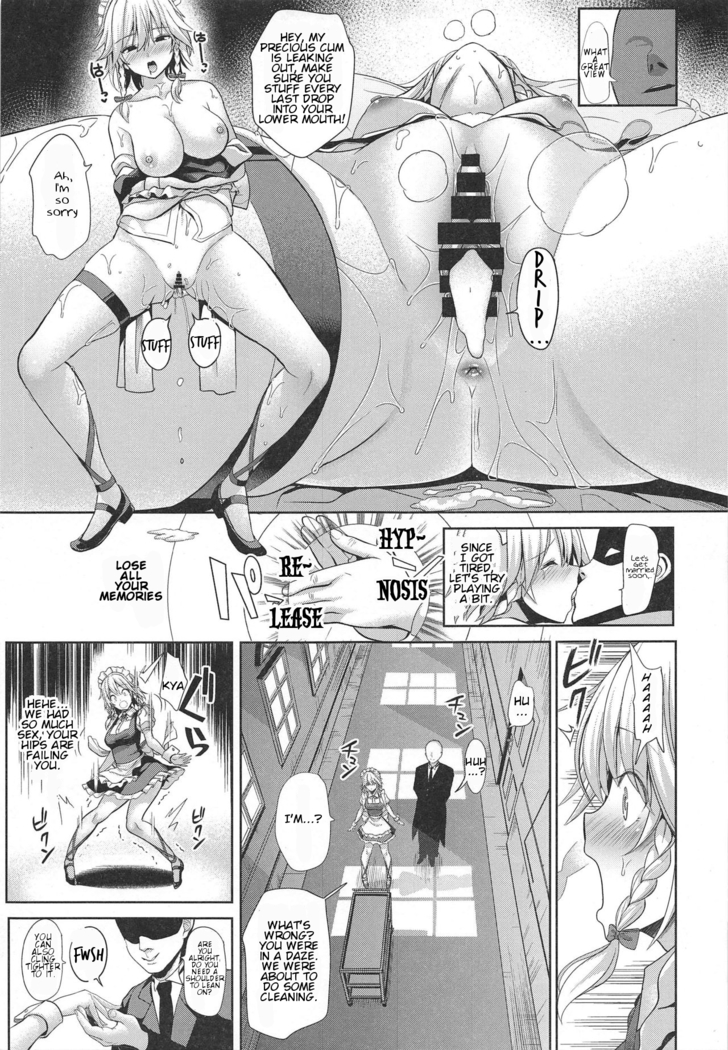 Touhou Saimin 4 Nandemo Sakuya-san | Whatever You Want With Sakuya