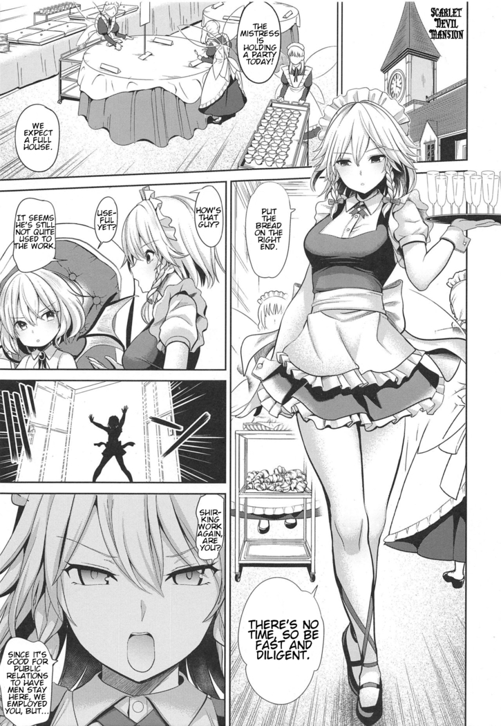 Touhou Saimin 4 Nandemo Sakuya-san | Whatever You Want With Sakuya