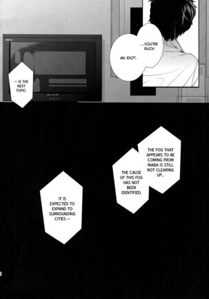 After Page #17