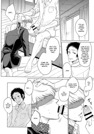 After Page #21