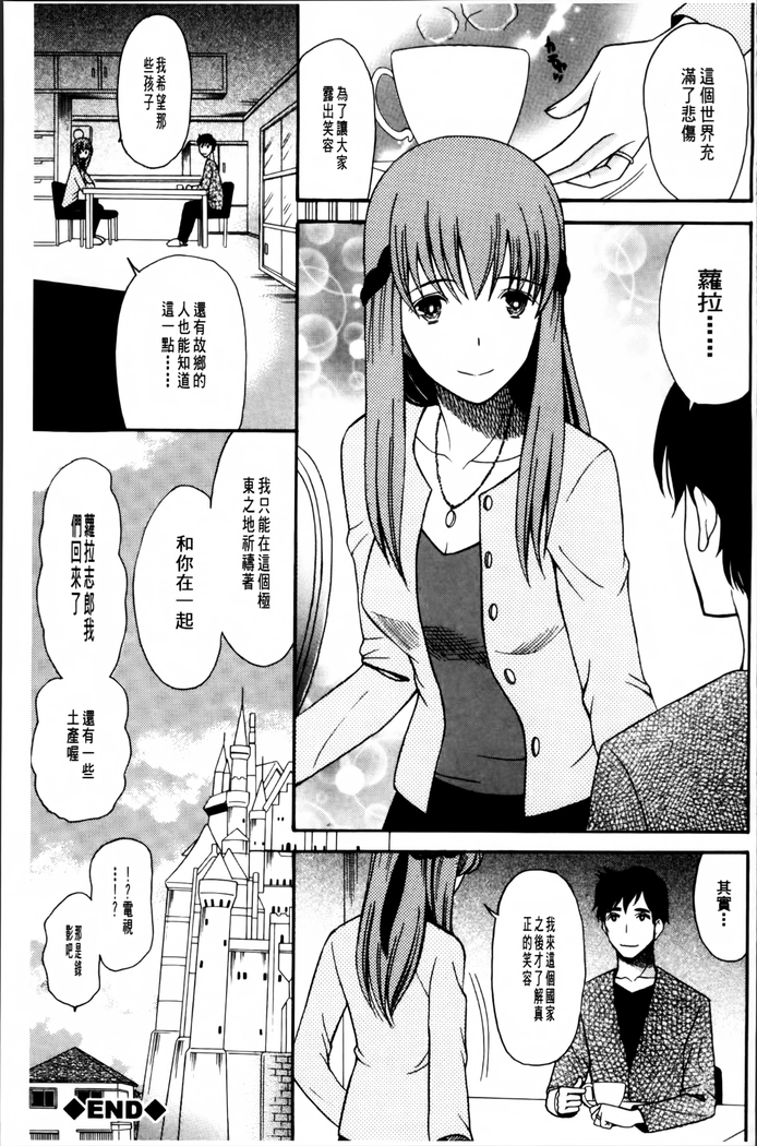 Oujo-sama Kitaーー!