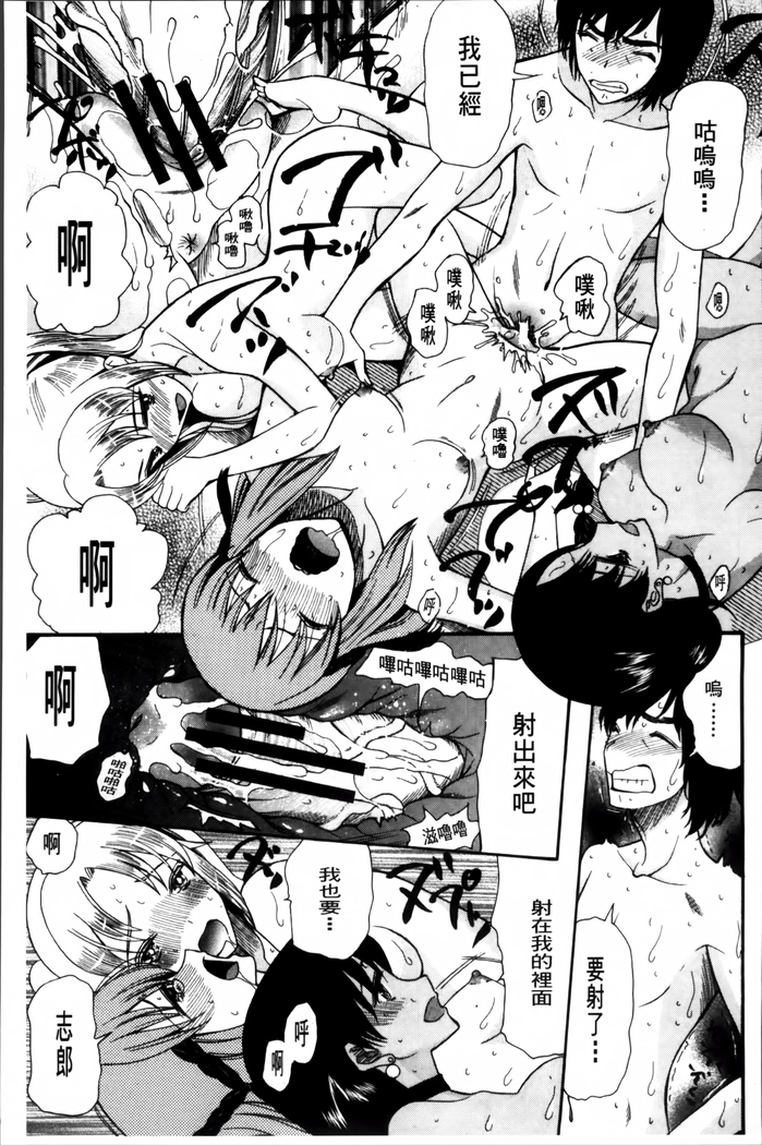Oujo-sama Kitaーー!