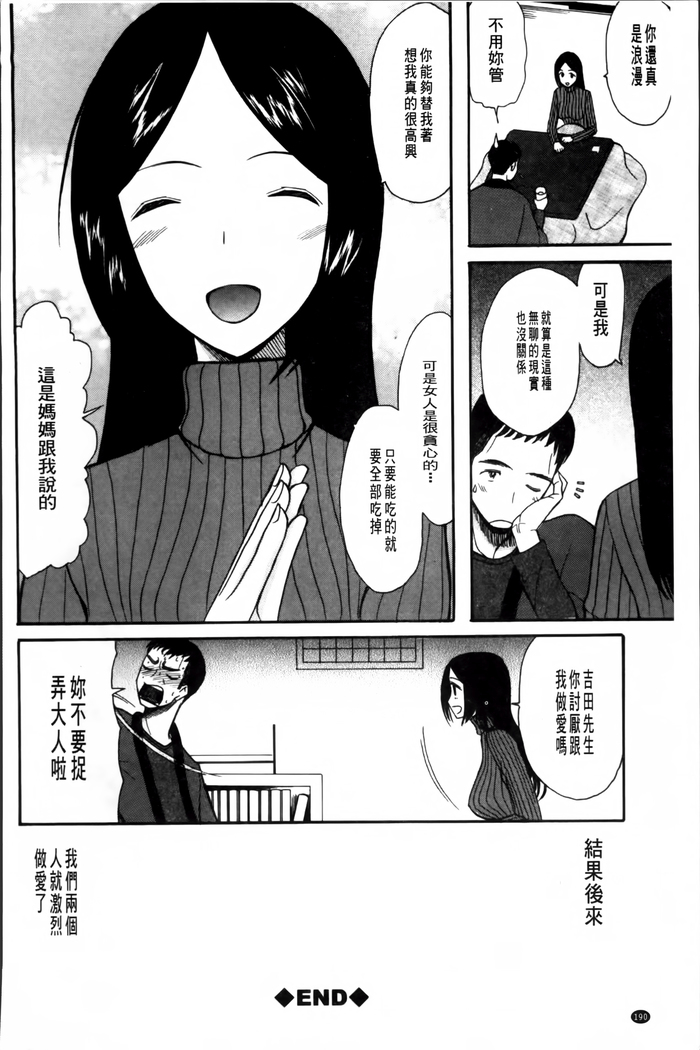 Oujo-sama Kitaーー!