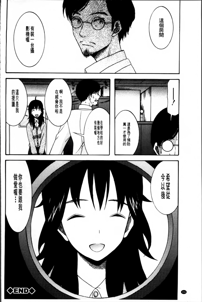 Oujo-sama Kitaーー!