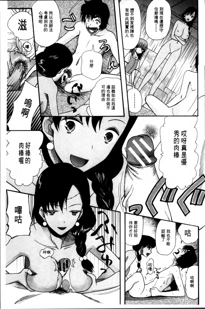 Oujo-sama Kitaーー!