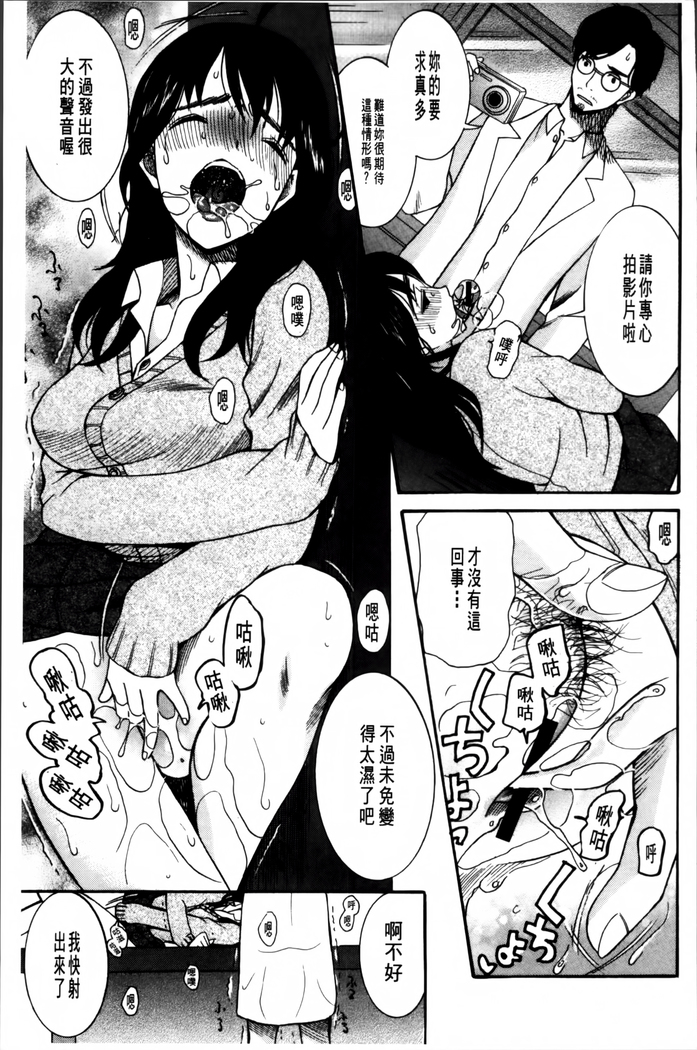 Oujo-sama Kitaーー!