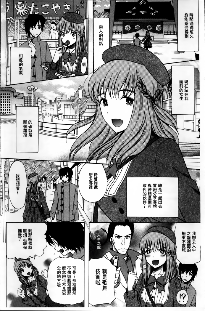 Oujo-sama Kitaーー!