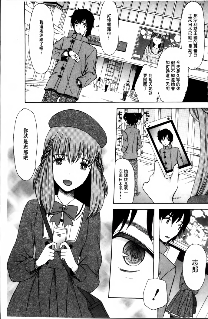 Oujo-sama Kitaーー!