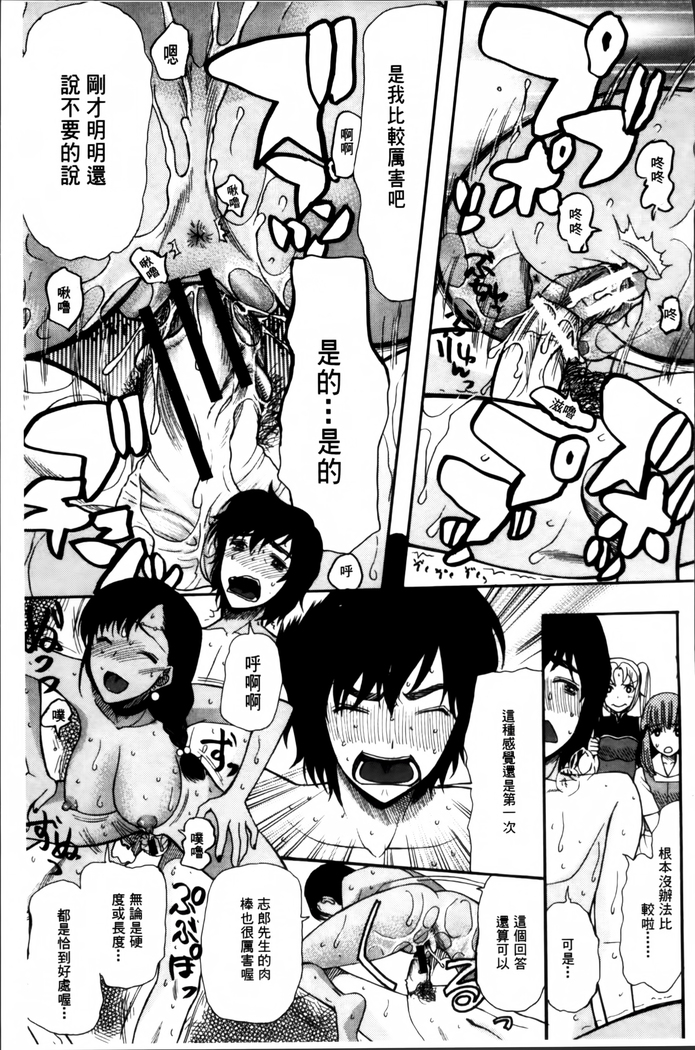 Oujo-sama Kitaーー!