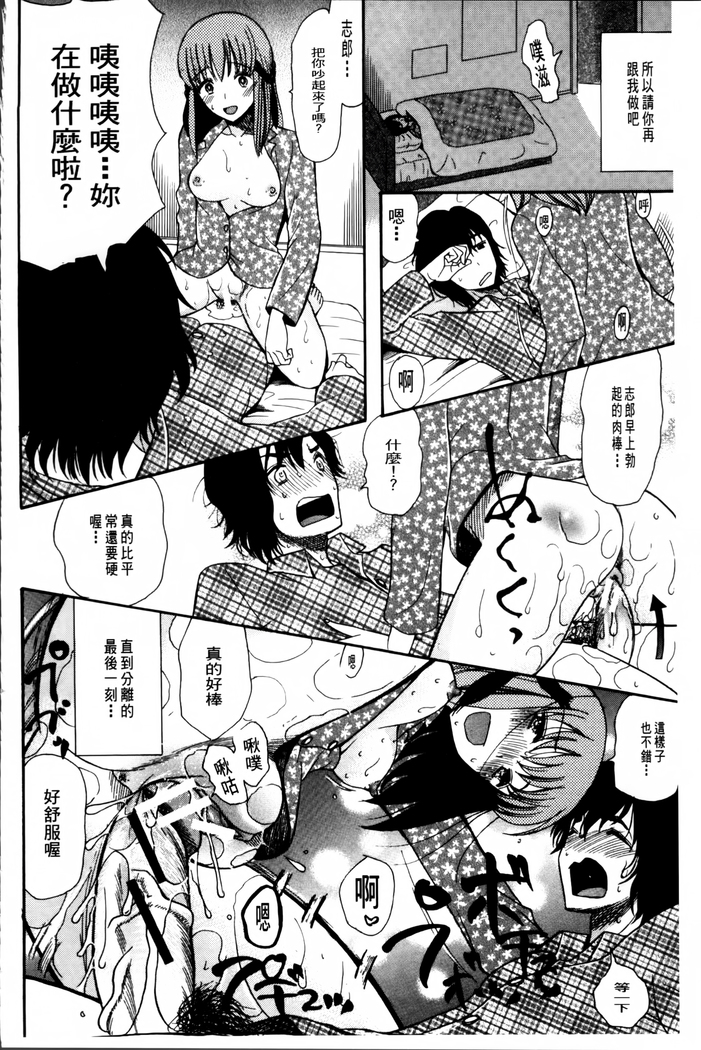 Oujo-sama Kitaーー!