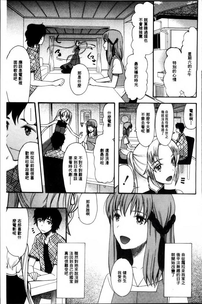 Oujo-sama Kitaーー!