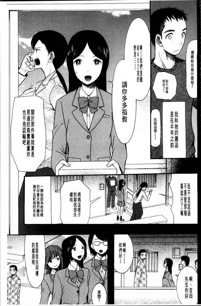 Oujo-sama Kitaーー!