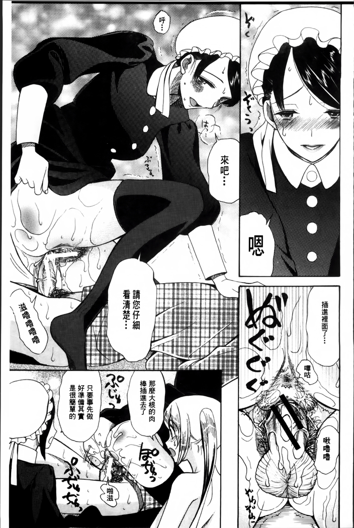Oujo-sama Kitaーー!