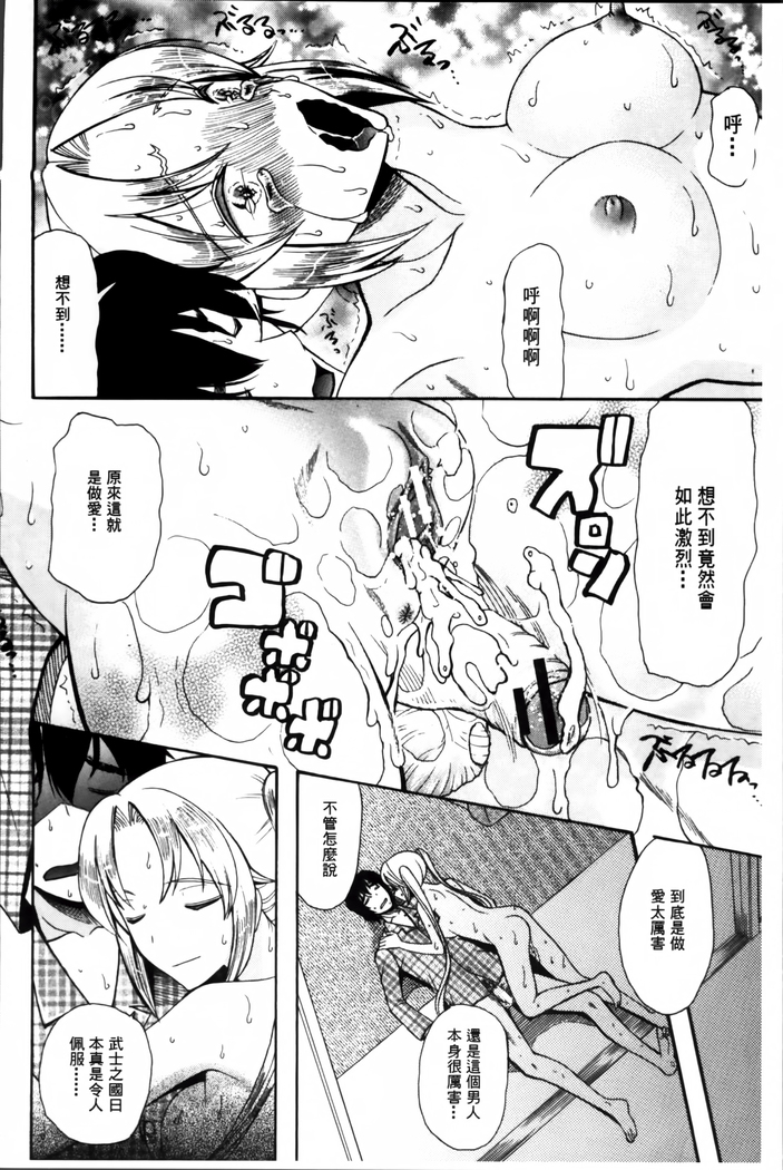 Oujo-sama Kitaーー!
