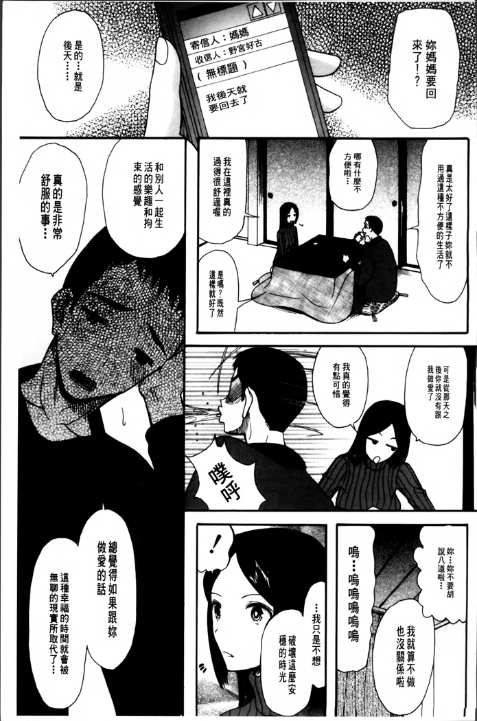 Oujo-sama Kitaーー!