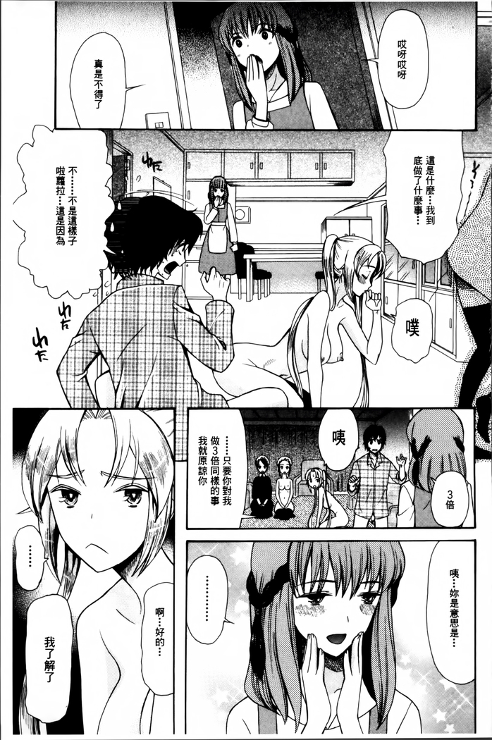 Oujo-sama Kitaーー!