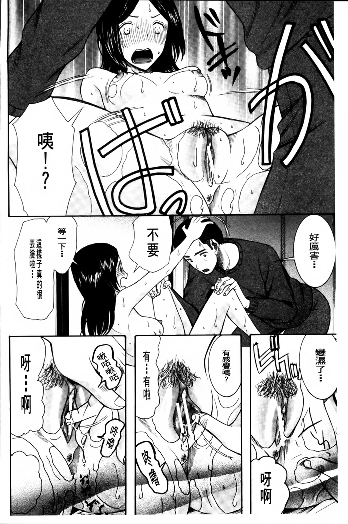 Oujo-sama Kitaーー!