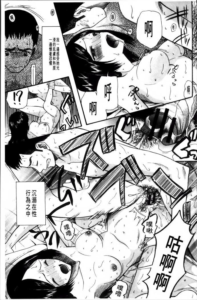 Oujo-sama Kitaーー!
