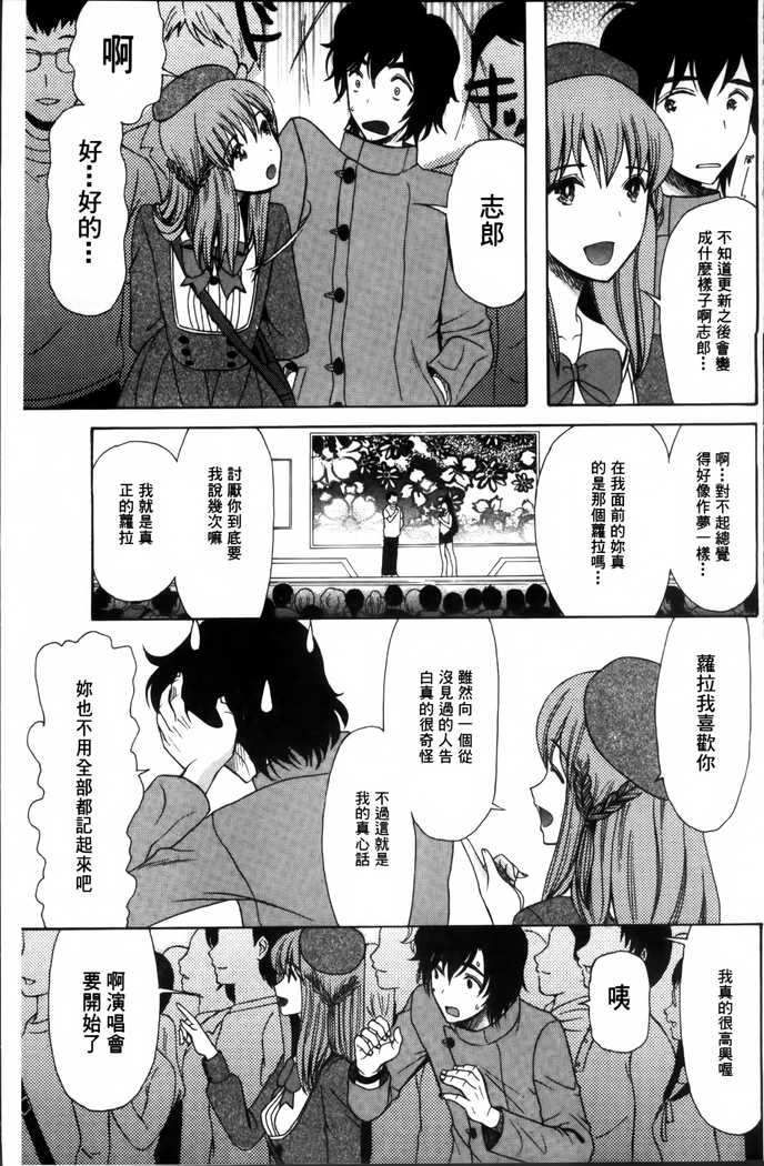 Oujo-sama Kitaーー!