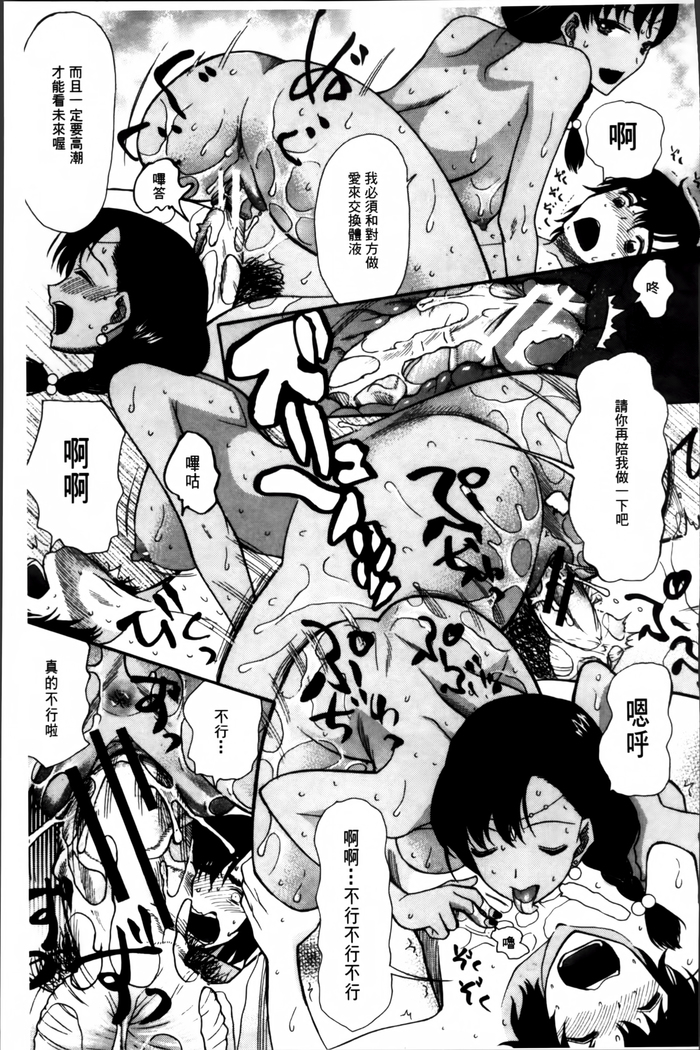 Oujo-sama Kitaーー!
