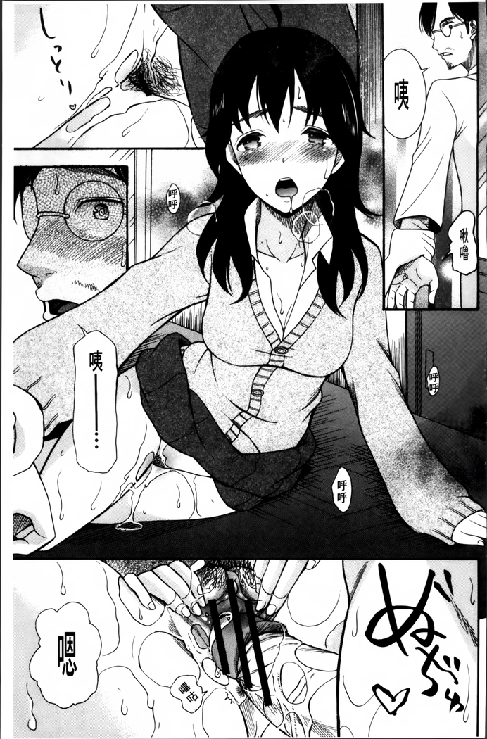 Oujo-sama Kitaーー!