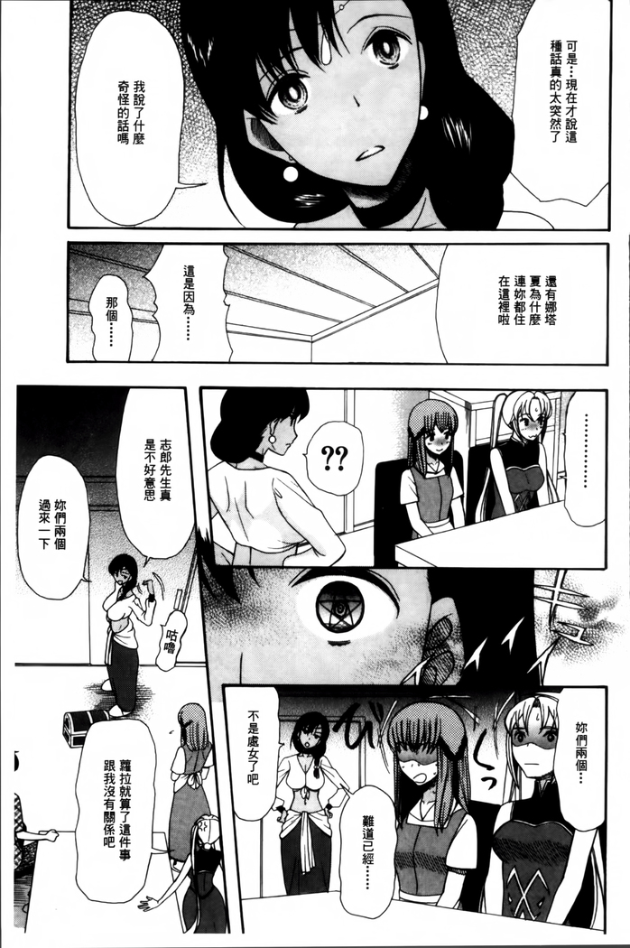 Oujo-sama Kitaーー!