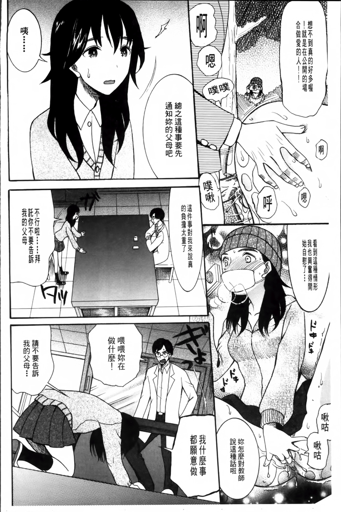 Oujo-sama Kitaーー!