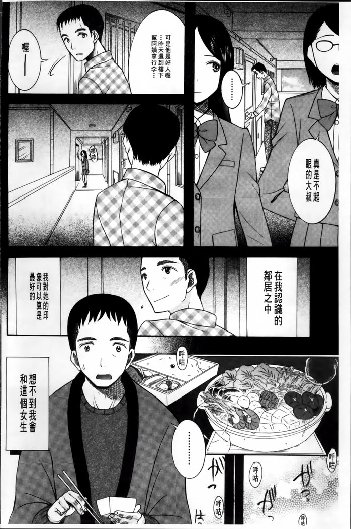 Oujo-sama Kitaーー!