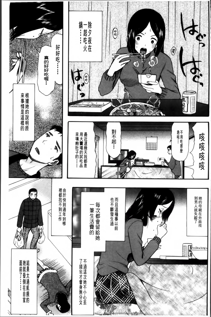 Oujo-sama Kitaーー!