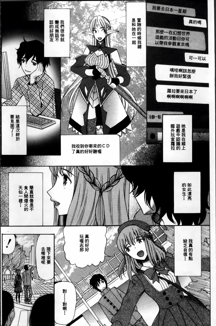 Oujo-sama Kitaーー!