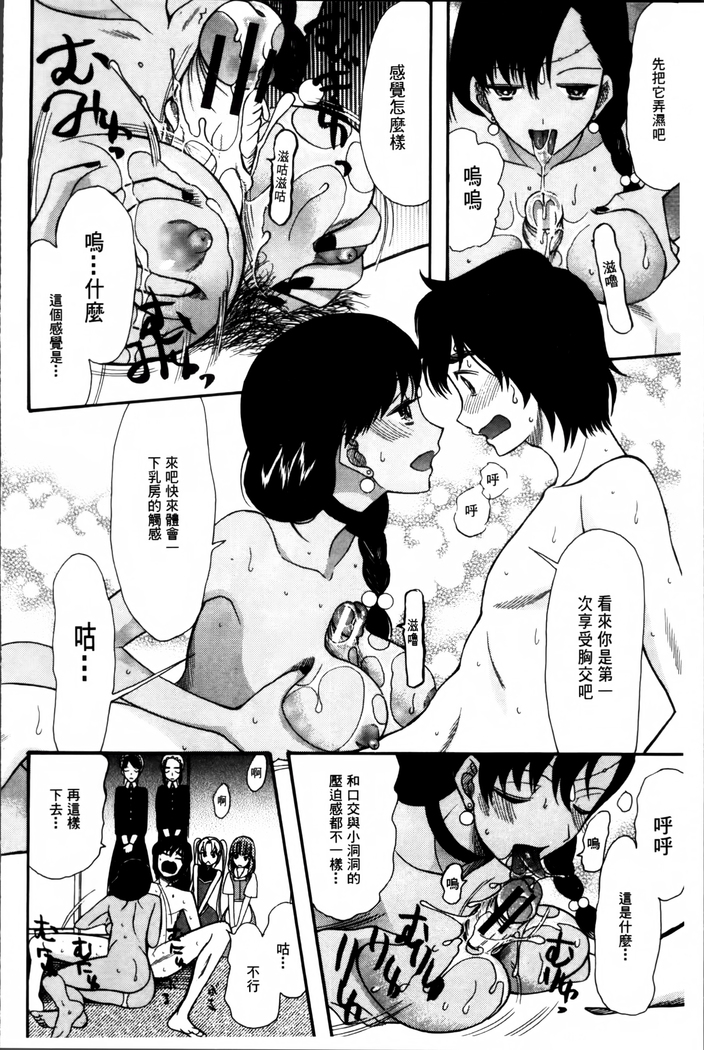 Oujo-sama Kitaーー!