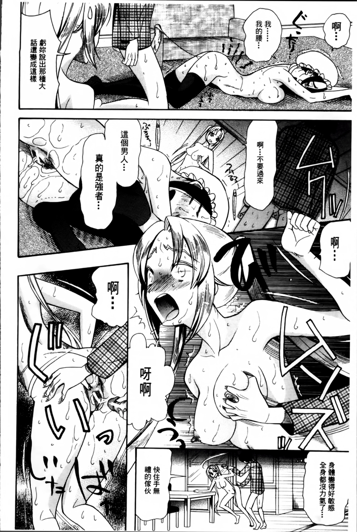 Oujo-sama Kitaーー!