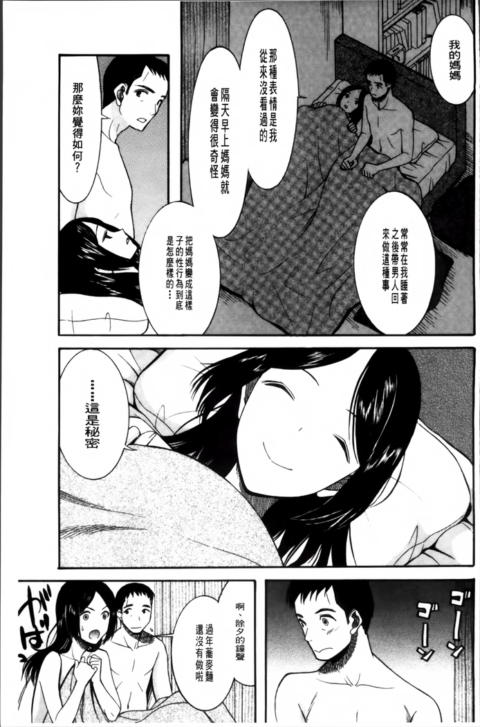 Oujo-sama Kitaーー!